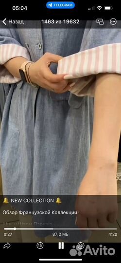 Плащ женский Les filles d'ailleurs