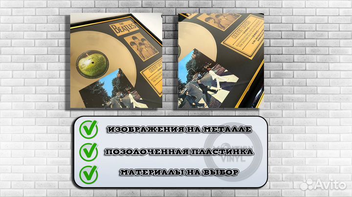 Aerosmith Toys In The Attic золотой винил в рамке