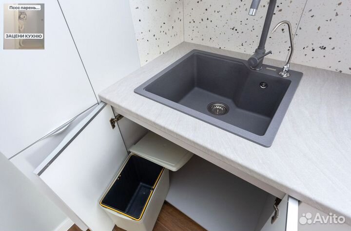 Кухонный гарнитур