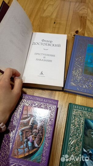 Классика среднего и старшего школьного возраста