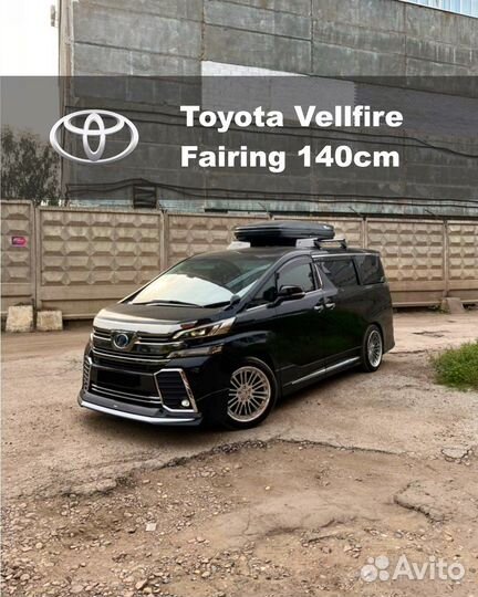 Оригинальный фейринг для багажника