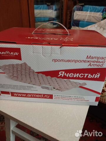 Противопролежневый матрас новый купить в Туле | Личные вещи | Авито