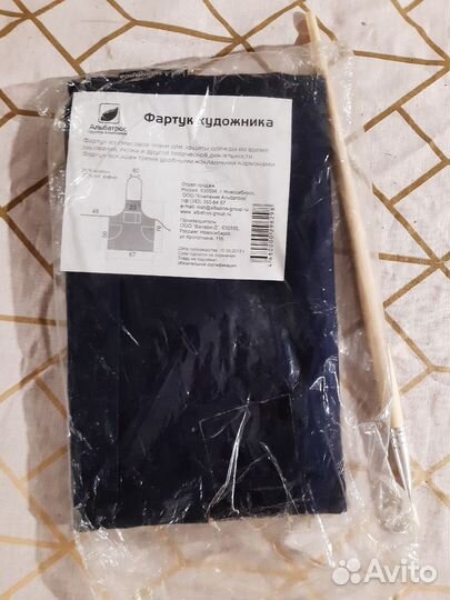 Фартук художника