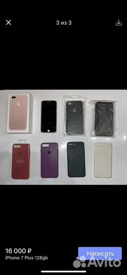 iPhone 7 plus