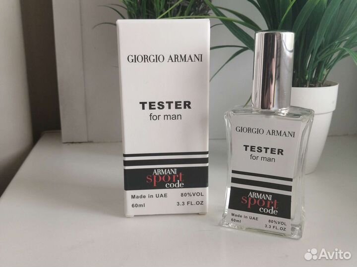 Giorgio Armani Acqua di Gio армани аква ди джио
