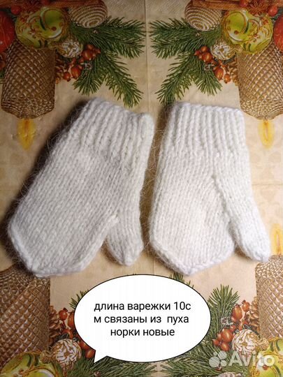 Носки вязаные детские