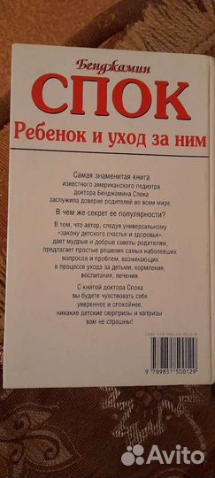 Энциклопедия