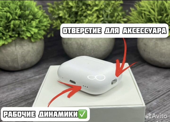 AirPods Pro 2 (оригинальное качество)