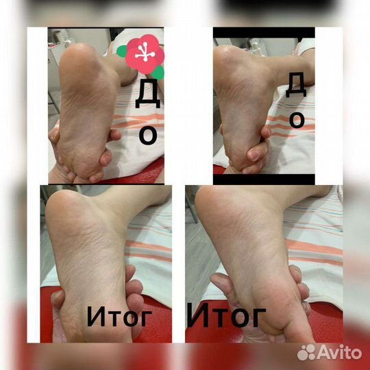 Красота и здоровье