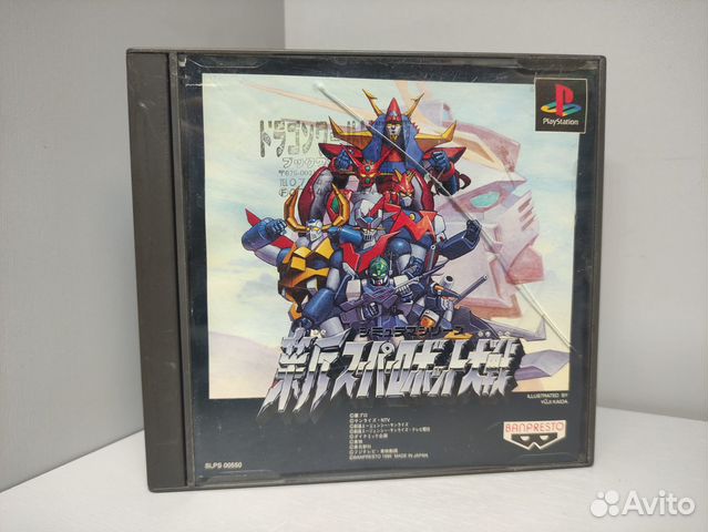 Shin Super Robot Taisen (уц.) (ntsc-J) PS1