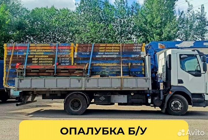 Опалубка стеновая щитовая без посредников