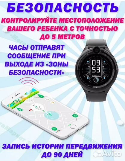 Детские умные часы Wonlex 4G кт26