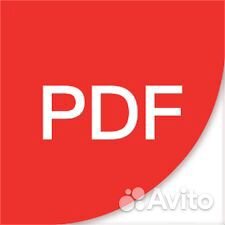 Abbyy PDF Transformer