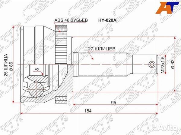 Шрус hyundai tucson