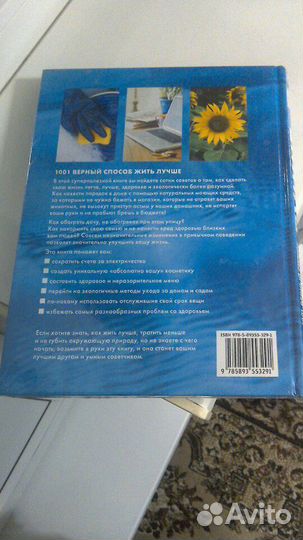 Книги - энциклопедии от 