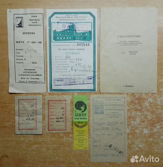 Тур. схемы,рецепты,этикетки,спички СССР