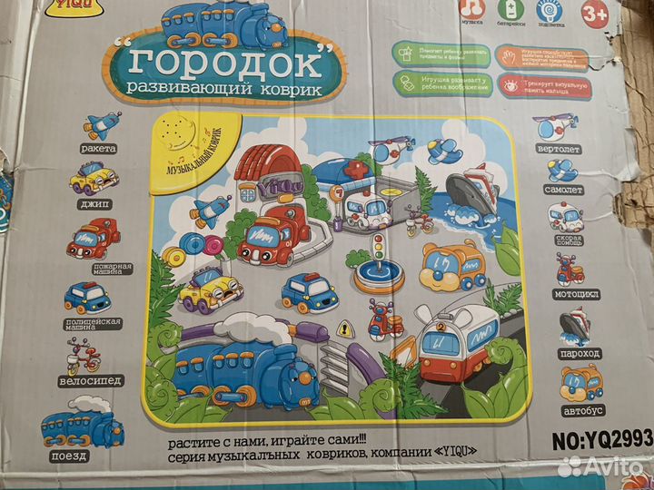 Развивающий коврик