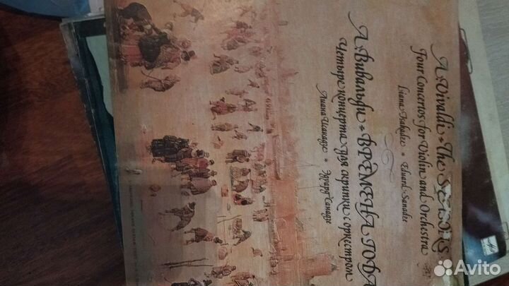 Виниловые пластинки