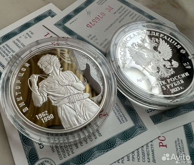 Серебряные монеты россии