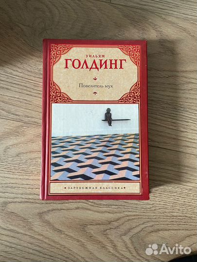 Художественные книги