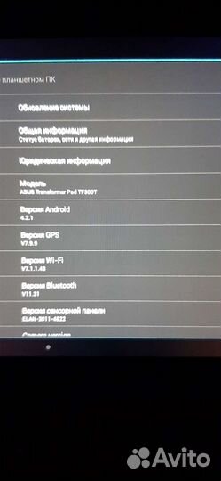 Планшет Asus TF 300 BI 32 GB White