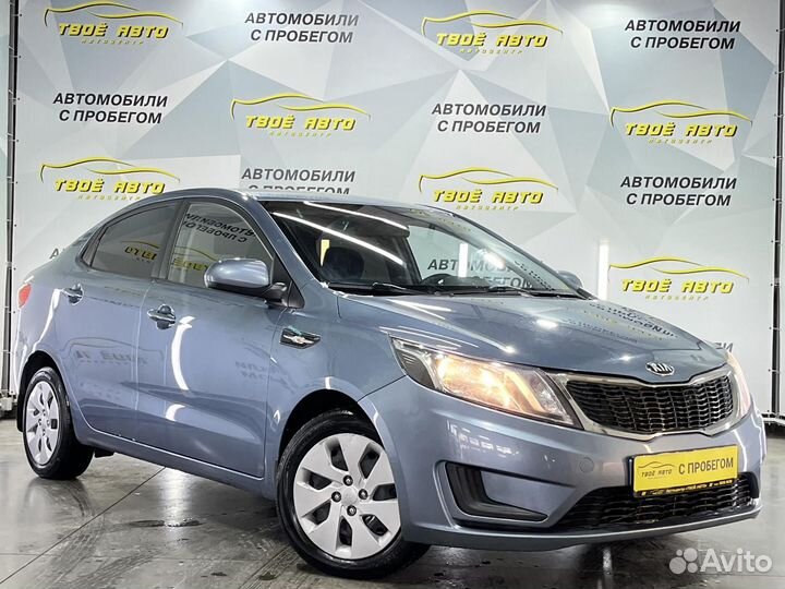 Kia Rio, 2014