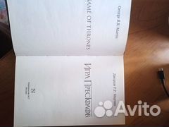 Продаю книгу 