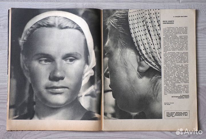 Журнал Советское Фото №5 Май 1961 Гагарин Космос