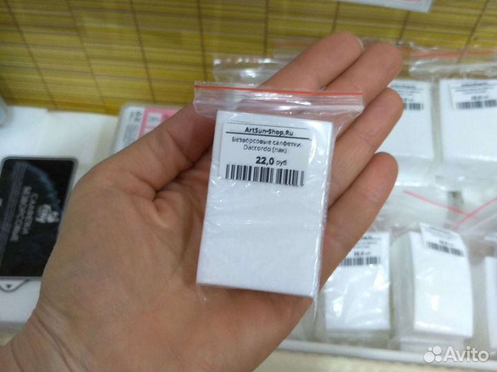 Салфетки для маникюра