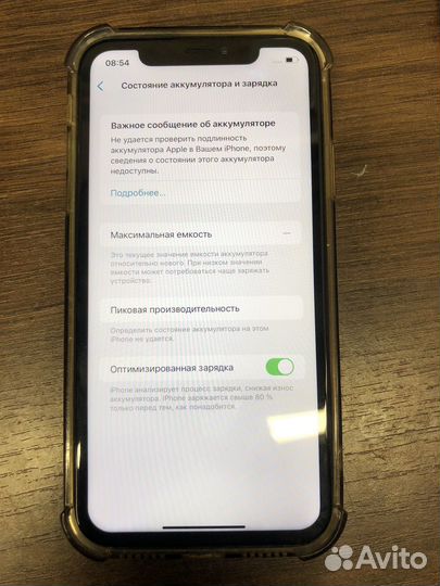 iPhone Xr, 64 ГБ