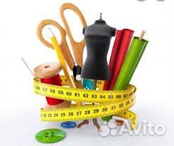 Услуги Ателье