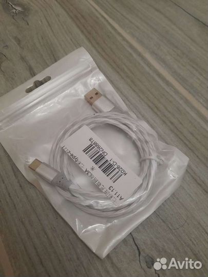 Светящийся type c