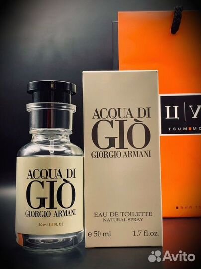 Acqua di gio духи 50мл ОАЭ