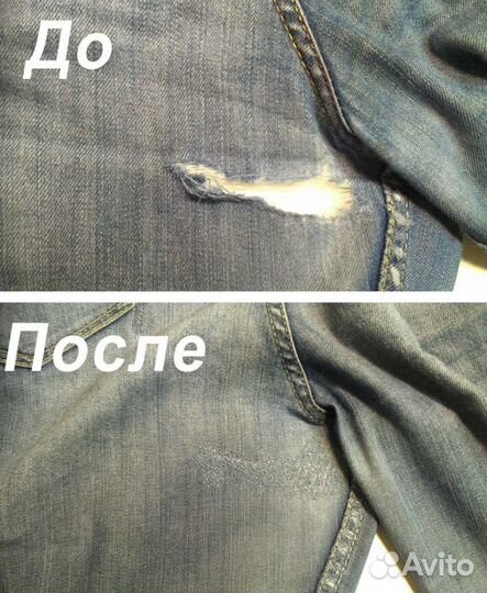 Ремонт, пошив одежды, мех, кожа, изготовление штор