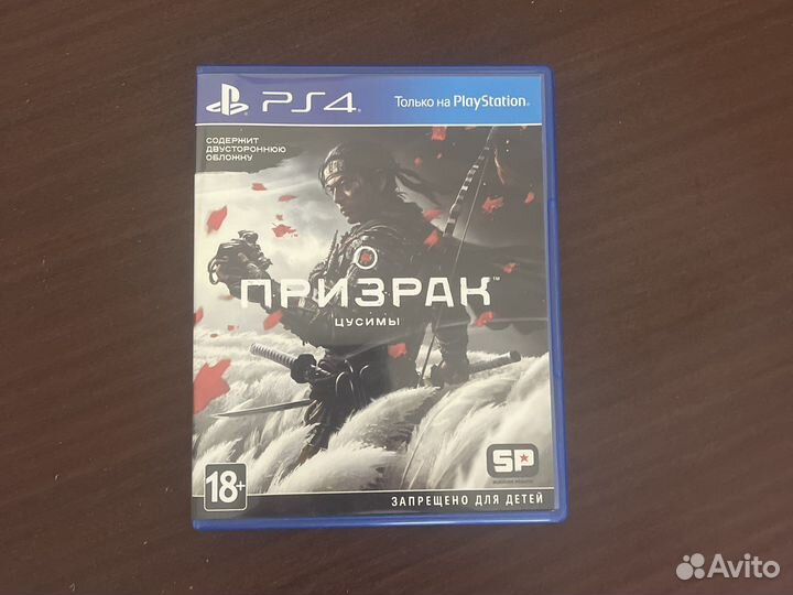 Игры ps4 призрак цусимы