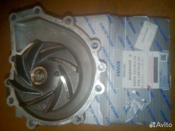 Водяной Насос на Газ Некст двиг. Ямз-236