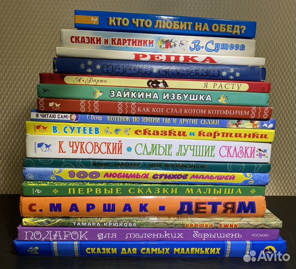 Детские книги, книги для самых маленьких