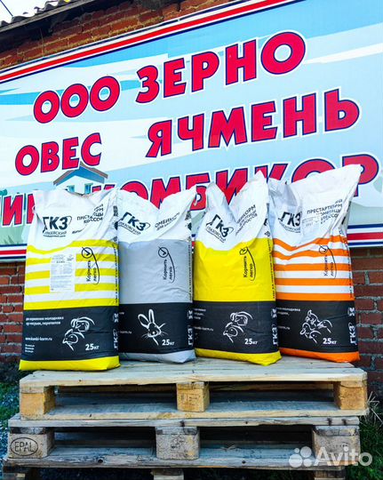 Комбикорм для крс, птиц, с/х животных