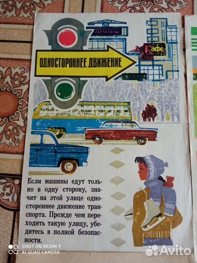 Плакаты, постеры