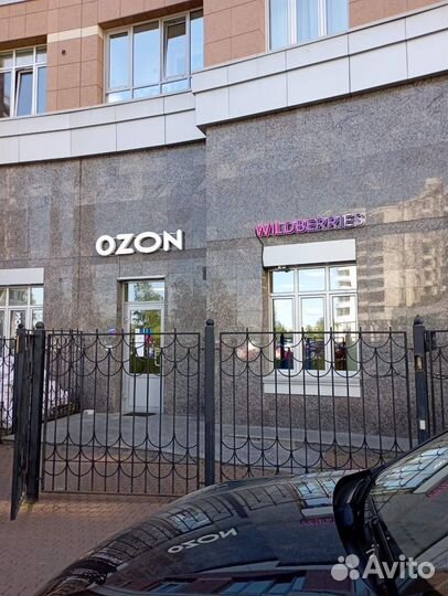 Оператор пункта выдачи заказов