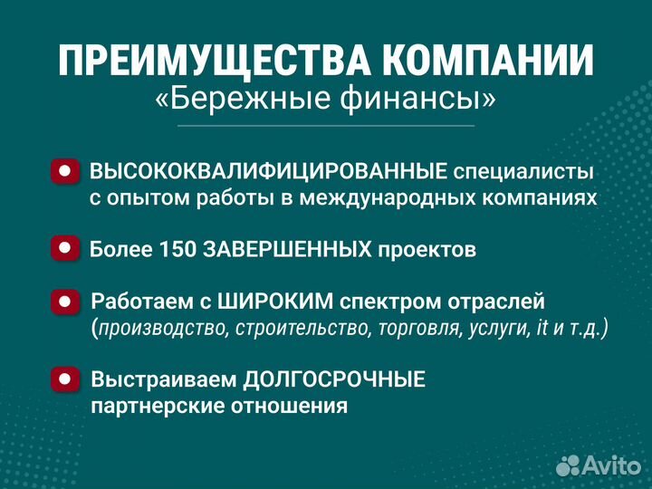 Финансист для маркетплейсов / Финансовый аналитик