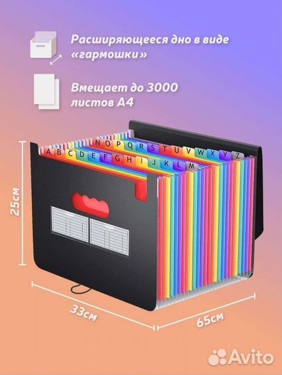 Сумка органайзер для хранения документов