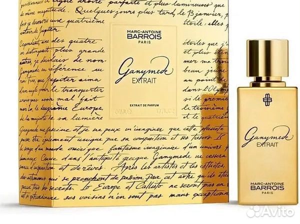 Marc-Antoine Barrios Ganymede Extrait de Parfum