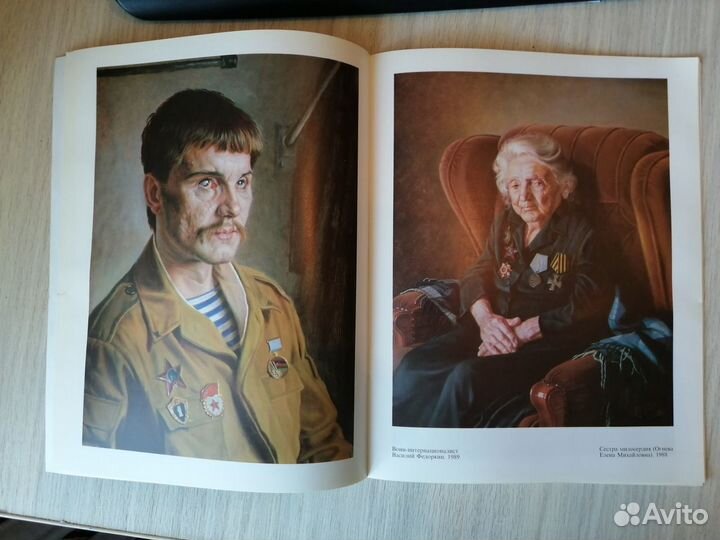 Альбом художника Александра Шилова