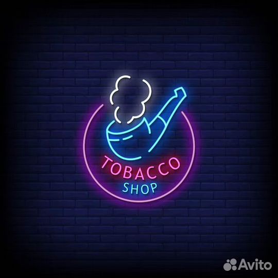 Требуется продавец в магазин табак 24