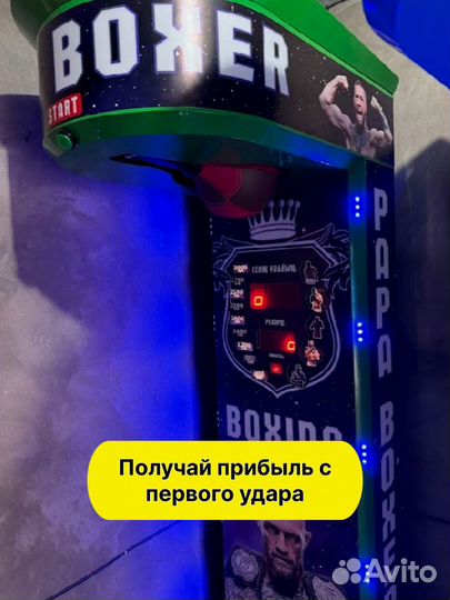 Силомер боксер от производителя