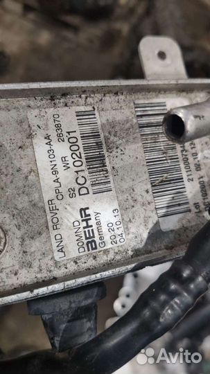 Радиатор топлива land rover range rover L405