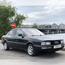 Audi 90 2.0 MT, 1988, 200 000 км, с пробегом, цена 245 000 руб.