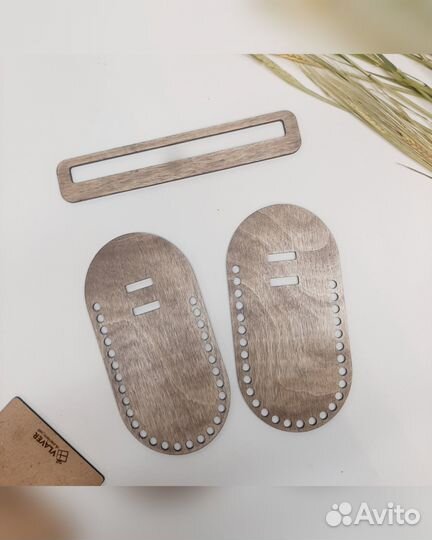 Донышки для вязания корзин и сумок/клубочница