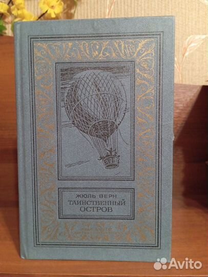 Библиотека приключений и научной фантастики/рамка6